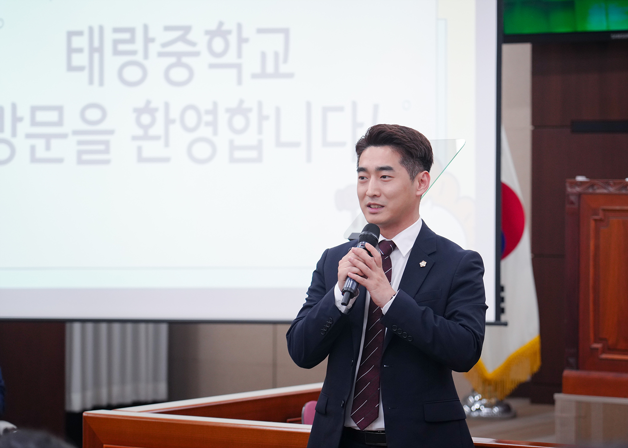 노원구의회 견학프로그램(태랑중) - 9