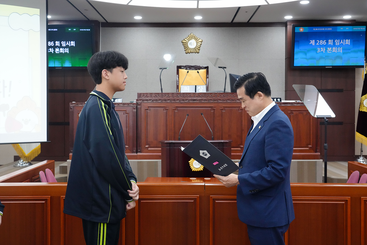 노원구의회 견학프로그램(태랑중) - 17