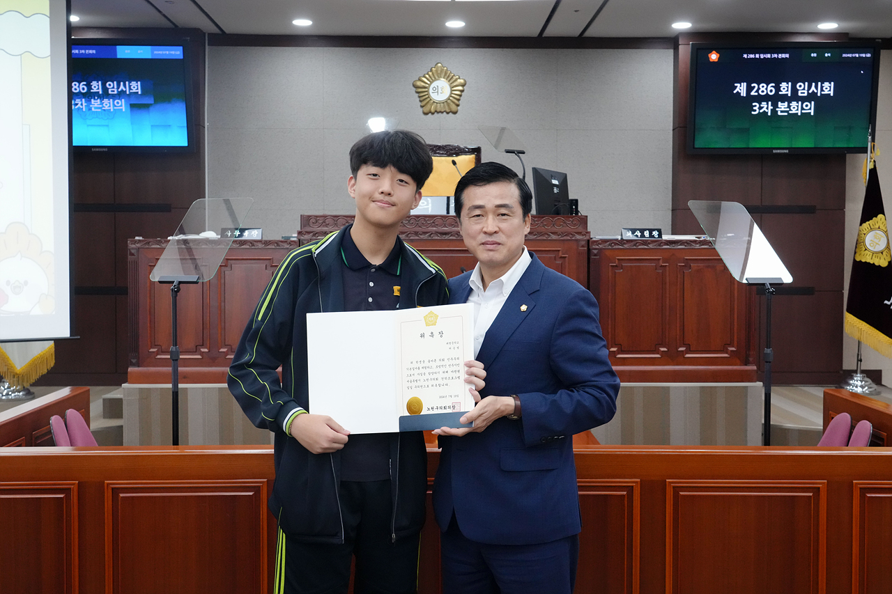 노원구의회 견학프로그램(태랑중) - 18