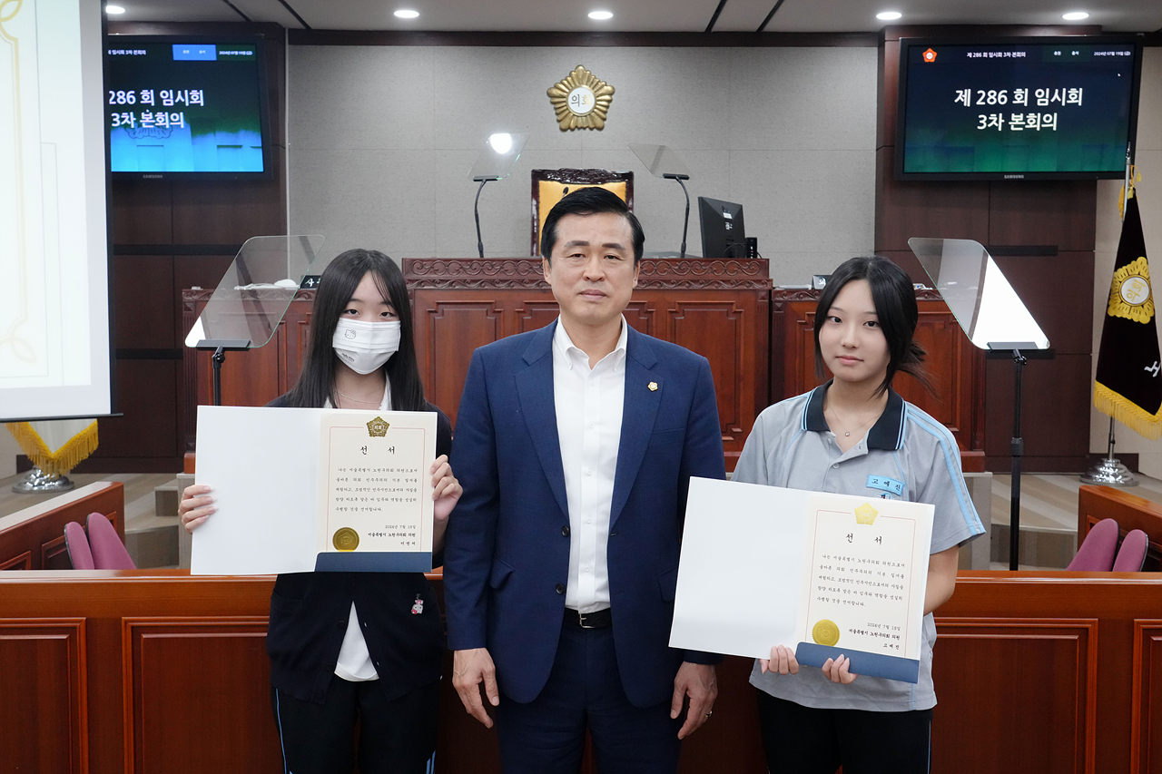 노원구의회 견학프로그램(태랑중) - 25