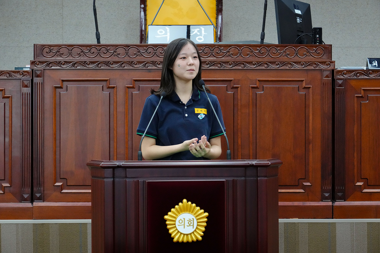 노원구의회 견학프로그램(태랑중) - 36