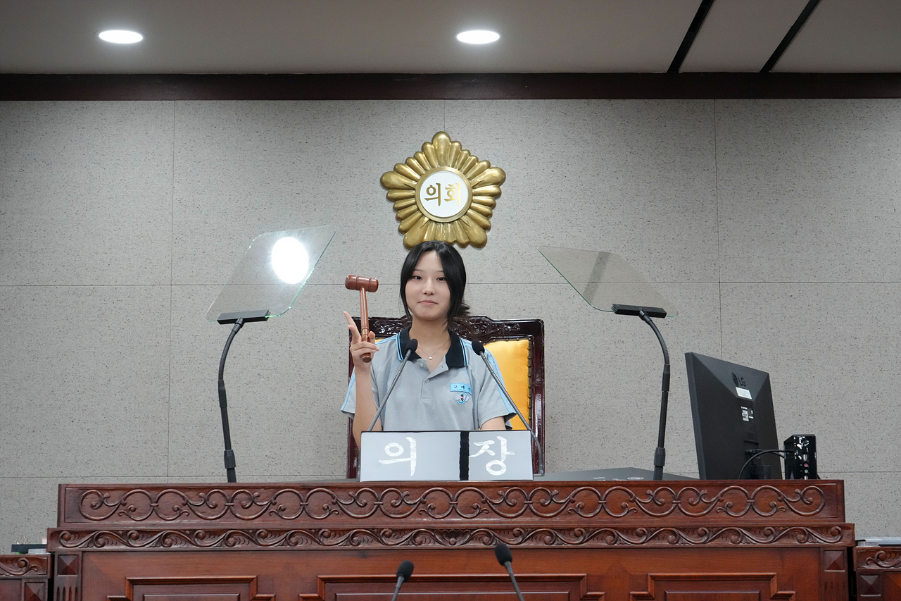 노원구의회 견학프로그램(태랑중) - 43