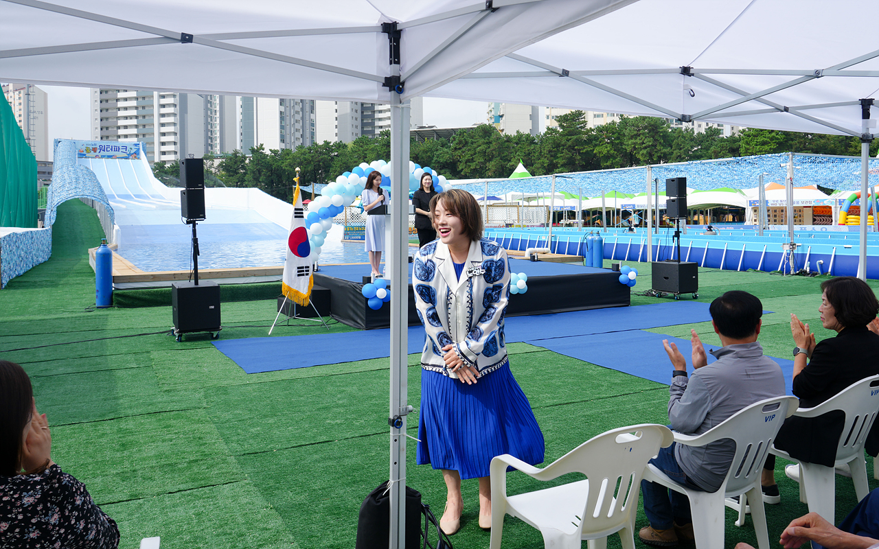 노원 워터파크 개장식 - 1