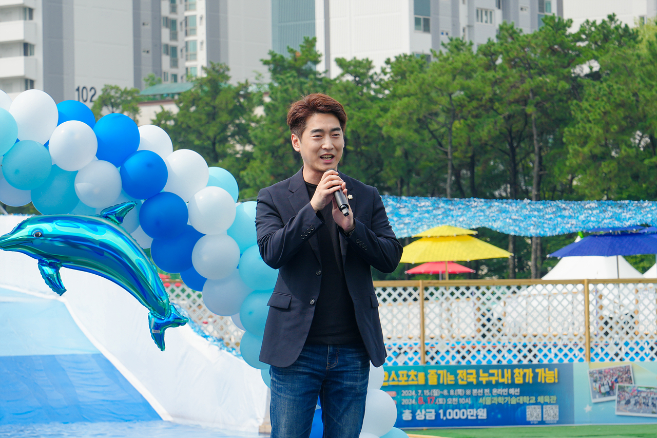 노원 워터파크 개장식 - 6