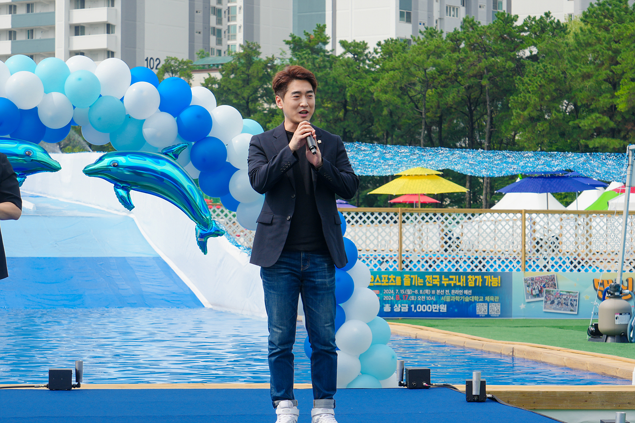 노원 워터파크 개장식 - 5