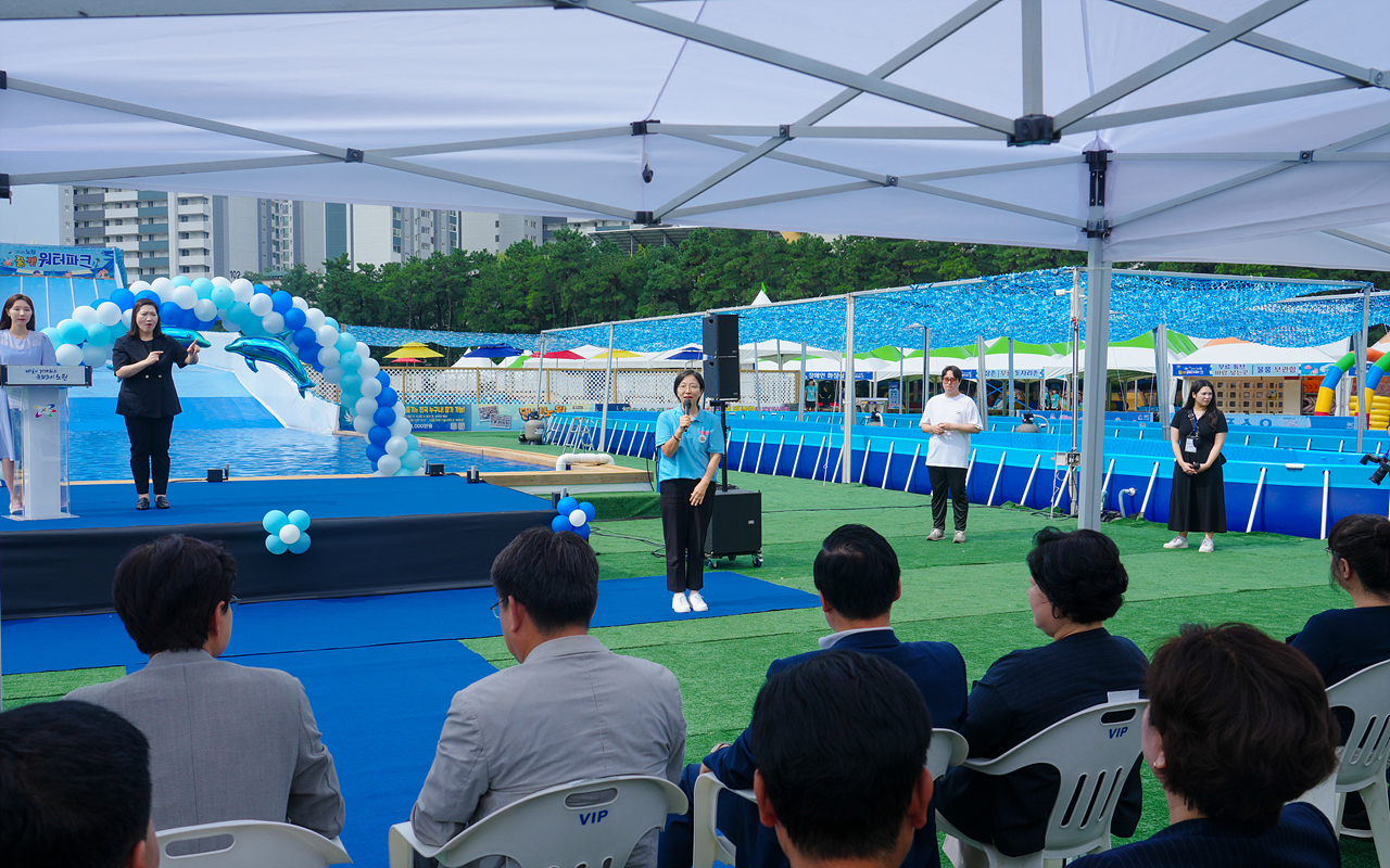 노원 워터파크 개장식 - 12