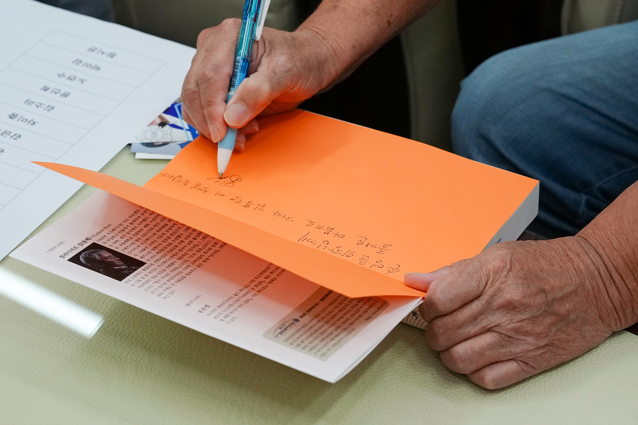 김가네 김용택 작가 방문 - 5