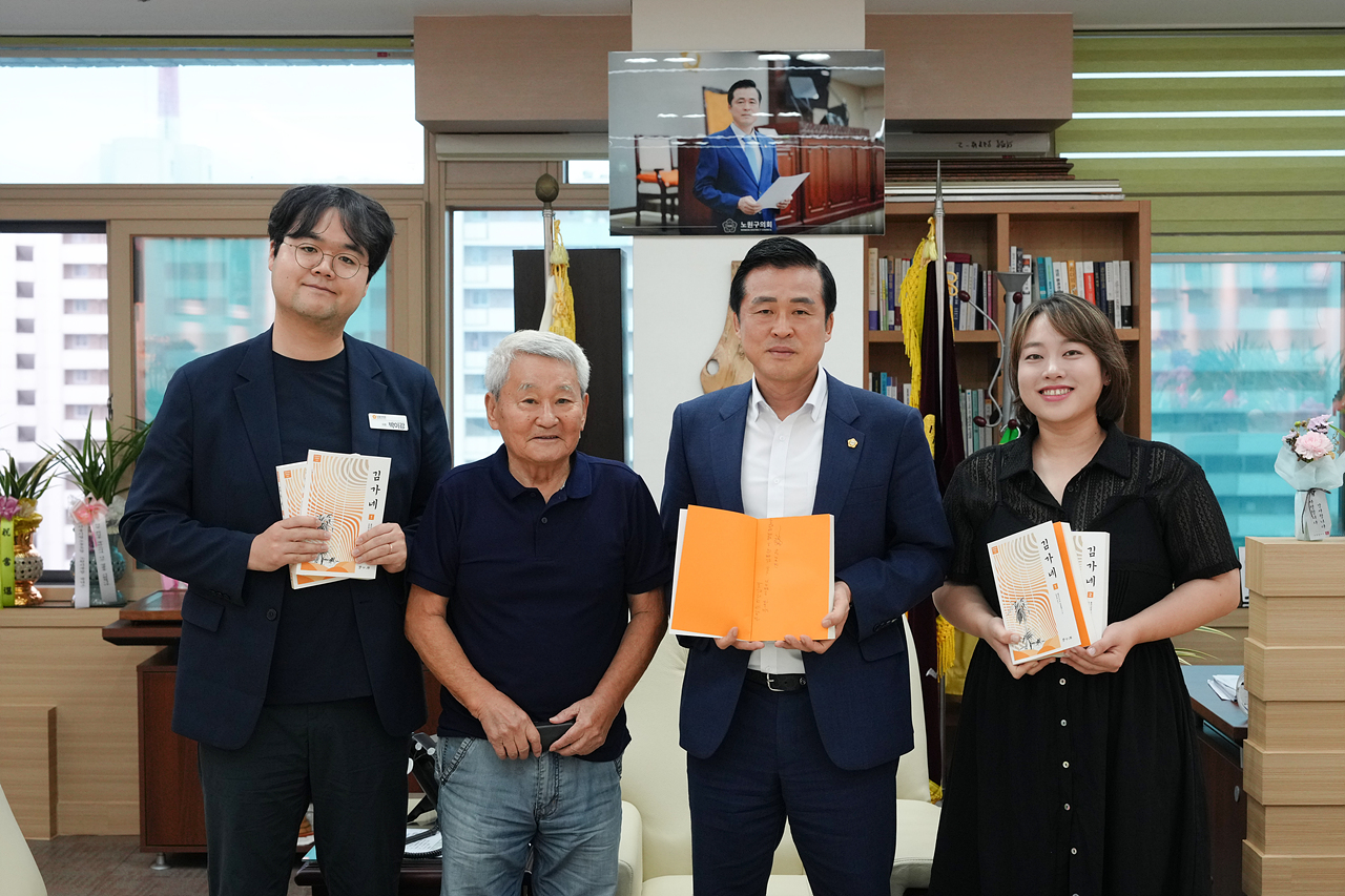 김가네 김용택 작가 방문 - 7