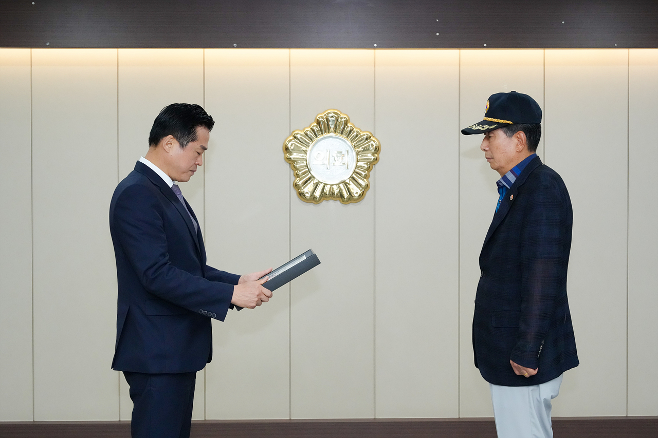 노원구 지역발전 유공자 표창 수여 및 다문화가족 후원품 전달식 - 7