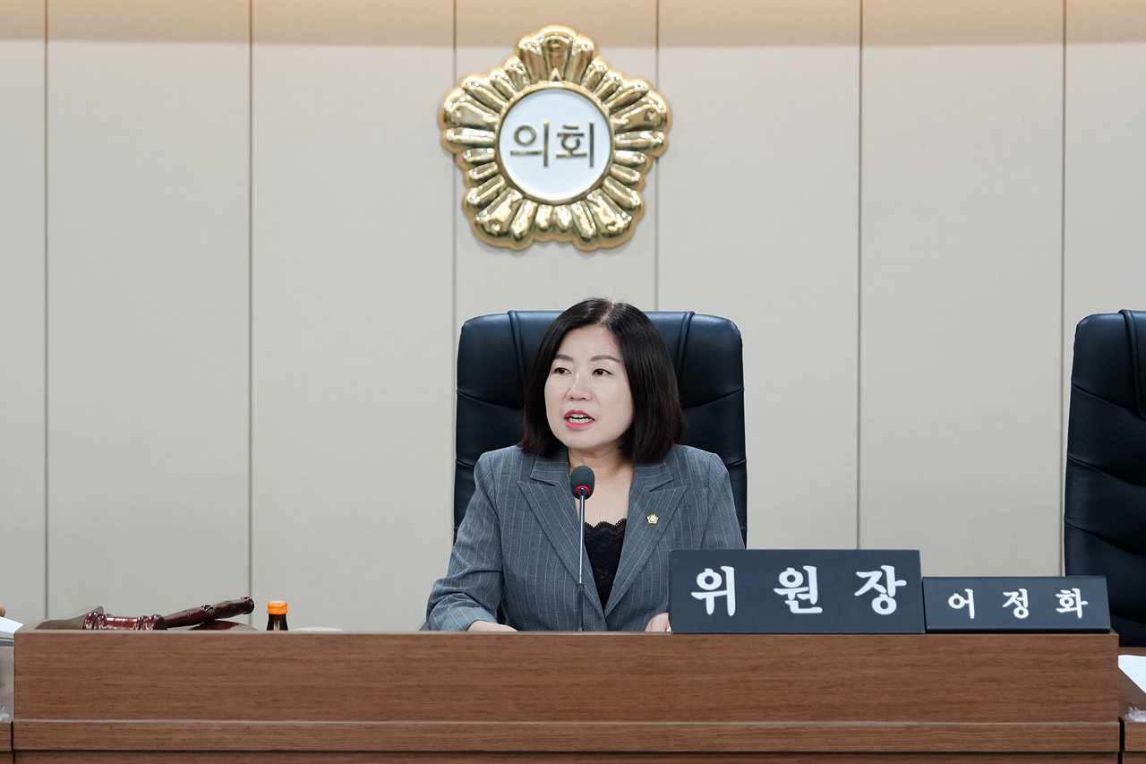 윤리특별위원회 제1차 회의 - 3