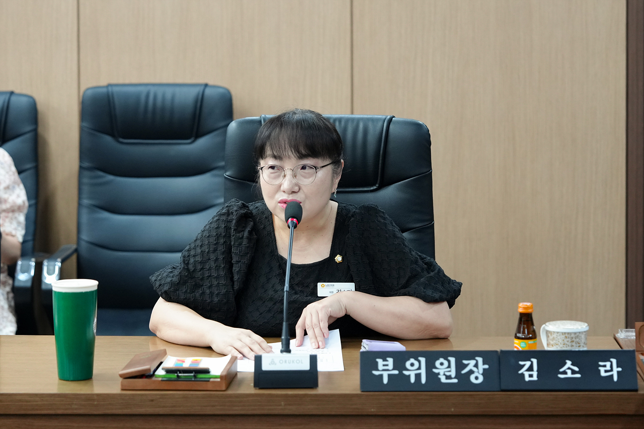 윤리특별위원회 제1차 회의 - 5