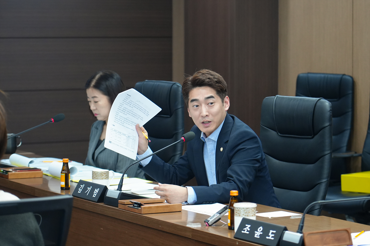  노원구 보조금 및 기금 운영관리 실태파악 특별위원회 제4차 회의 - 9