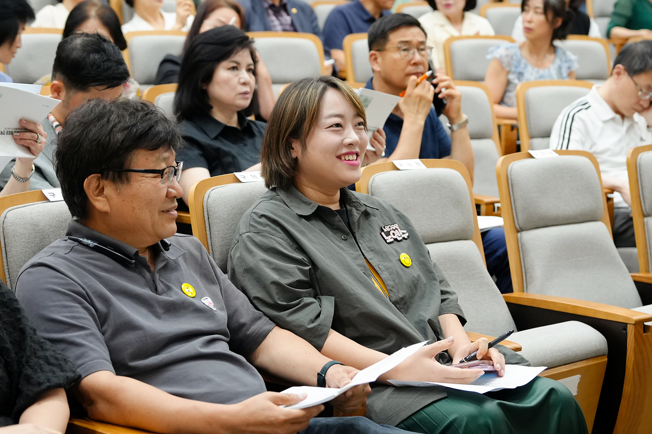 노원 재건축·재개발 신속추진 포럼 5회차 - 2