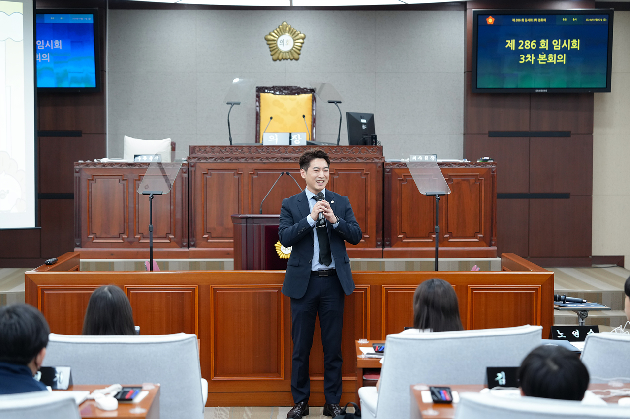 노원구의회 견학프로그램(한천중) - 8