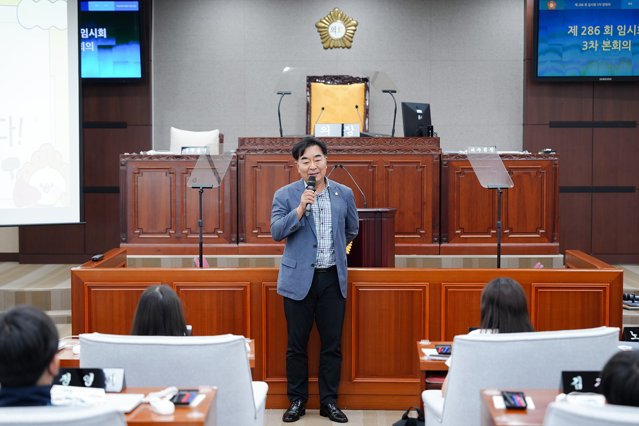 노원구의회 견학프로그램(한천중) - 11