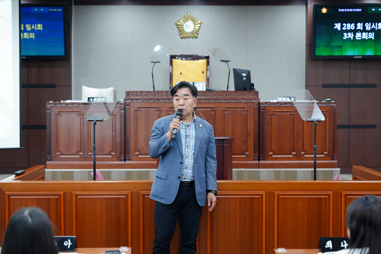 노원구의회 견학프로그램(한천중) - 12