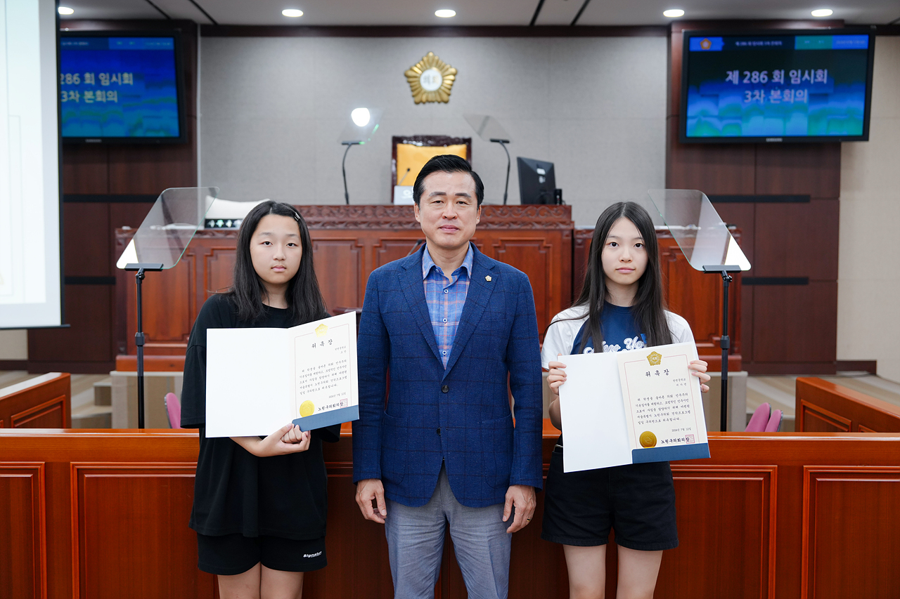 노원구의회 견학프로그램(한천중) - 25