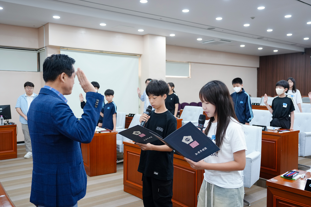 노원구의회 견학프로그램(한천중) - 26