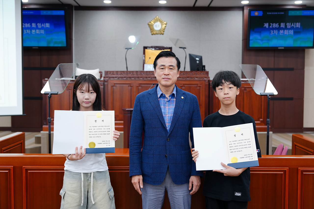 노원구의회 견학프로그램(한천중) - 28