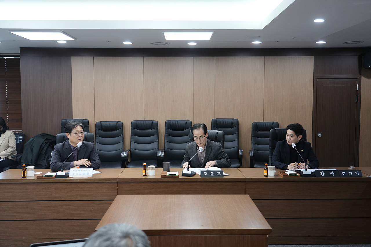도시재생을 위한 빈집 활용 방안에 대한 연구단체 착수보고회 - 4