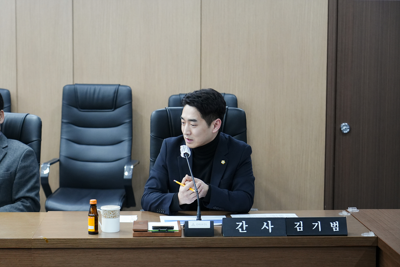 도시재생을 위한 빈집 활용 방안에 대한 연구단체 착수보고회 - 9