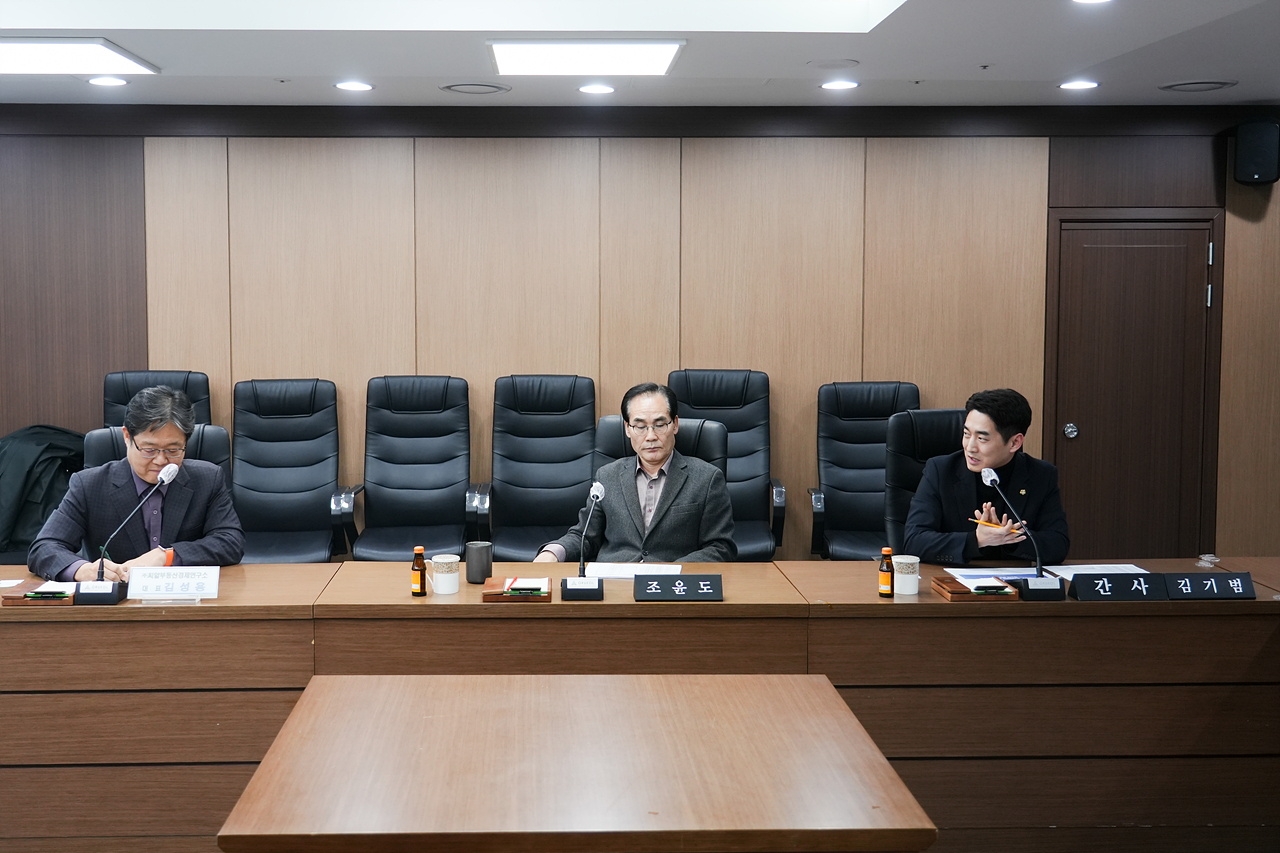 도시재생을 위한 빈집 활용 방안에 대한 연구단체 착수보고회 - 8