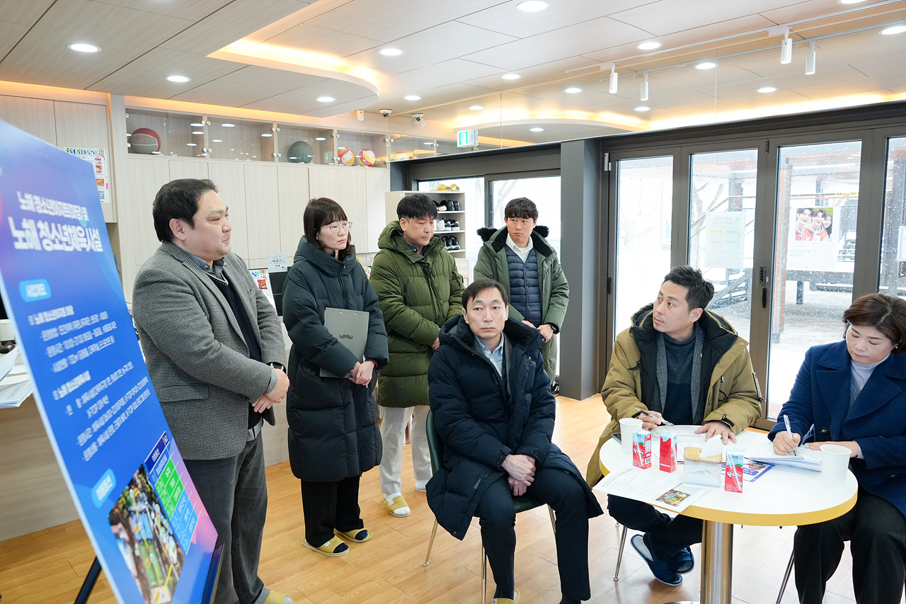 제290회 노원구의회 임시회 보건복지위원회 현장방문 - 7