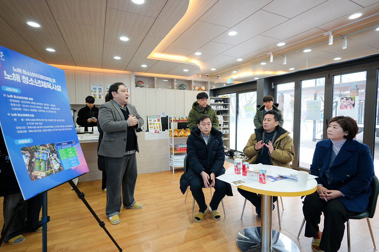 제290회 노원구의회 임시회 보건복지위원회 현장방문 - 11