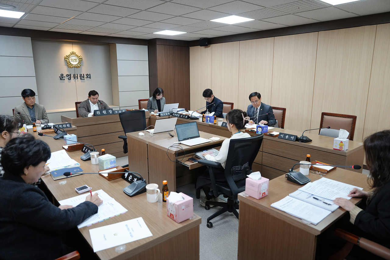 제290회 임시회 운영위원회 제1차 회의 - 5