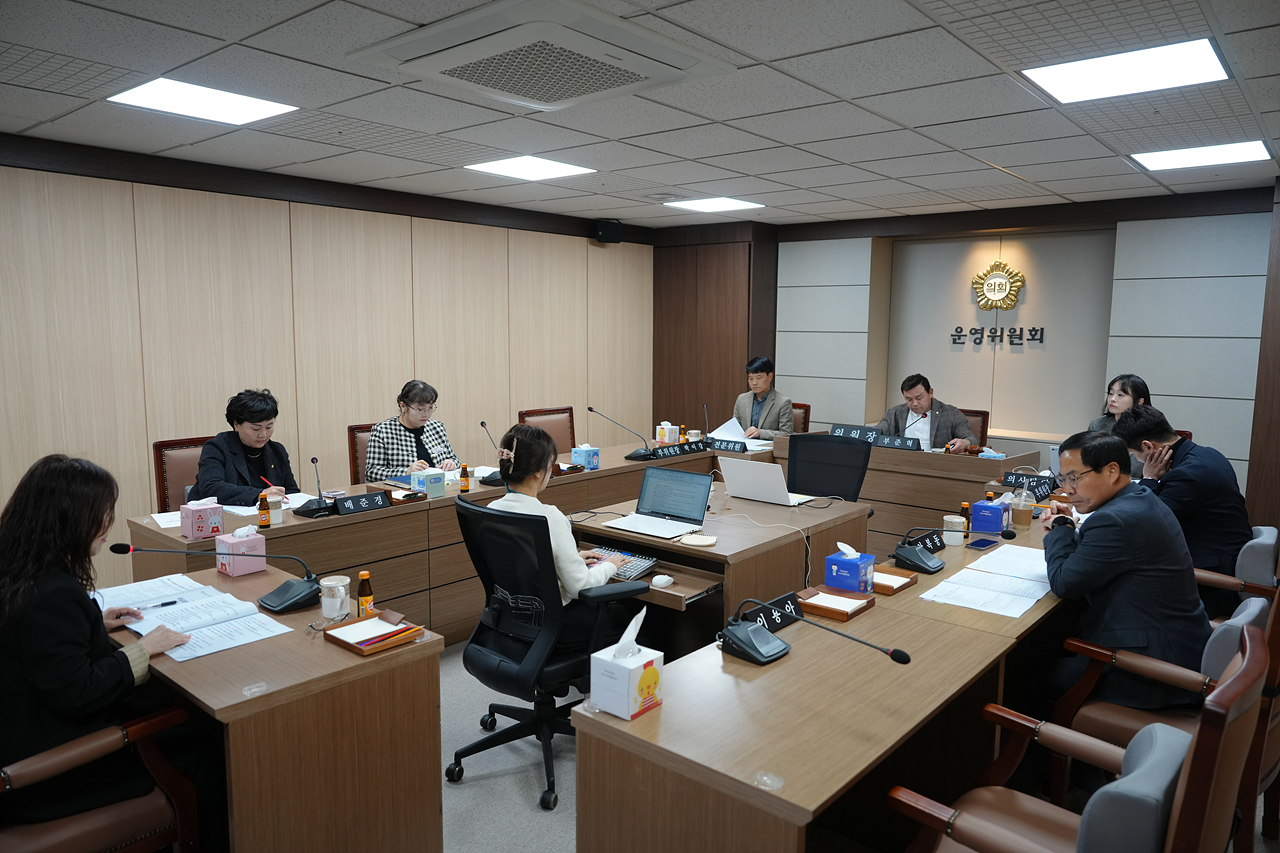 제290회 임시회 운영위원회 제1차 회의 - 4