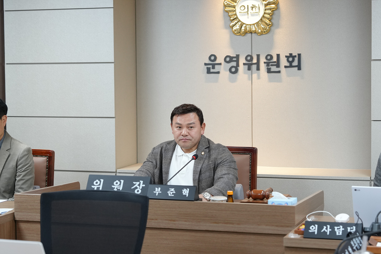 제290회 임시회 운영위원회 제1차 회의 - 6