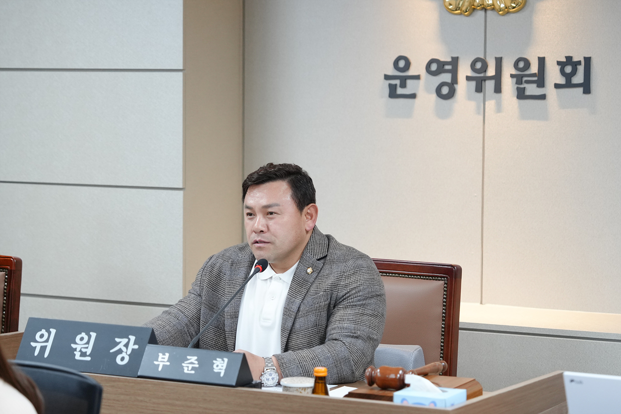 제290회 임시회 운영위원회 제1차 회의 - 9