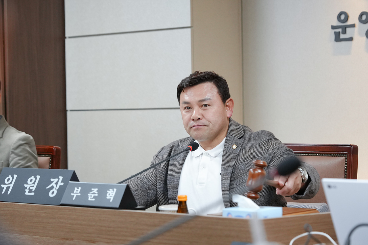 제290회 임시회 운영위원회 제1차 회의 - 11