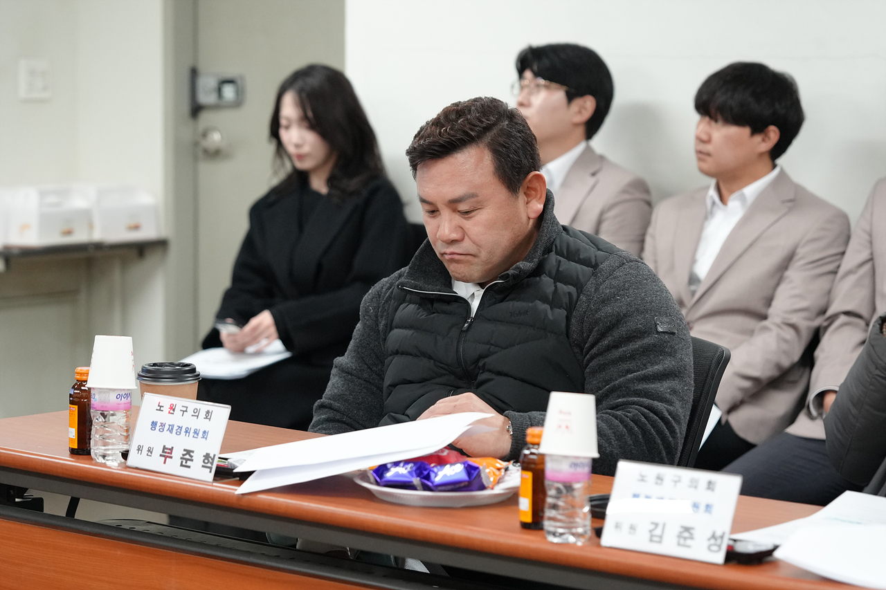 제290회 노원구의회 임시회 행정재경위원회 현장방문 - 2
