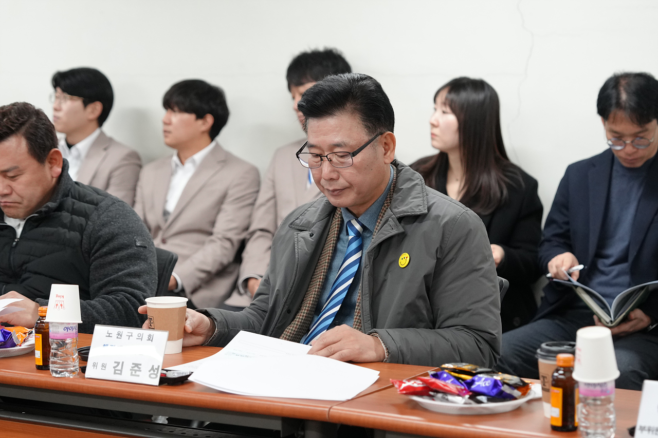 제290회 노원구의회 임시회 행정재경위원회 현장방문 - 3