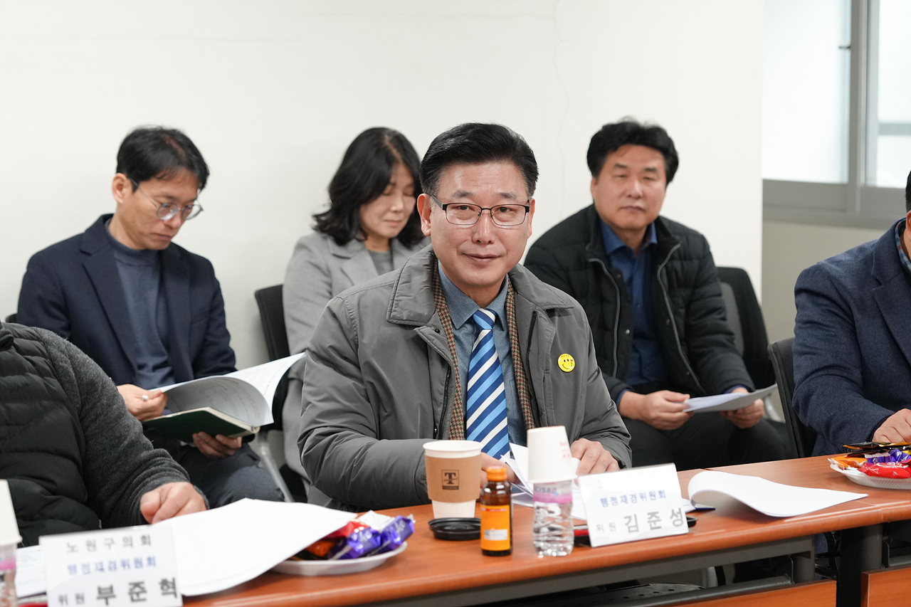 제290회 노원구의회 임시회 행정재경위원회 현장방문 - 4