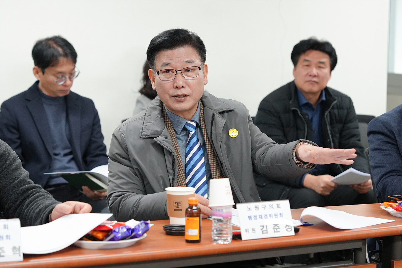 제290회 노원구의회 임시회 행정재경위원회 현장방문 - 5
