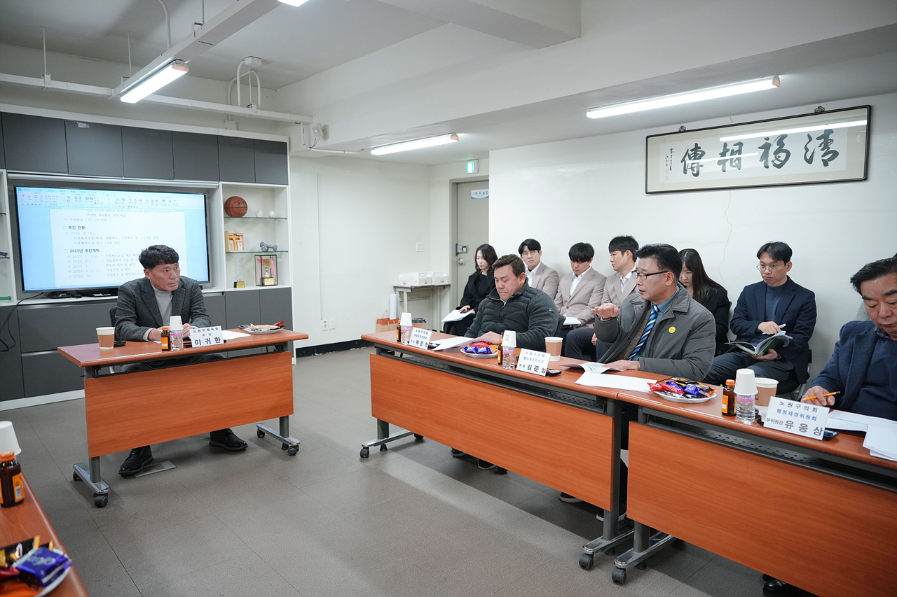 제290회 노원구의회 임시회 행정재경위원회 현장방문 - 7
