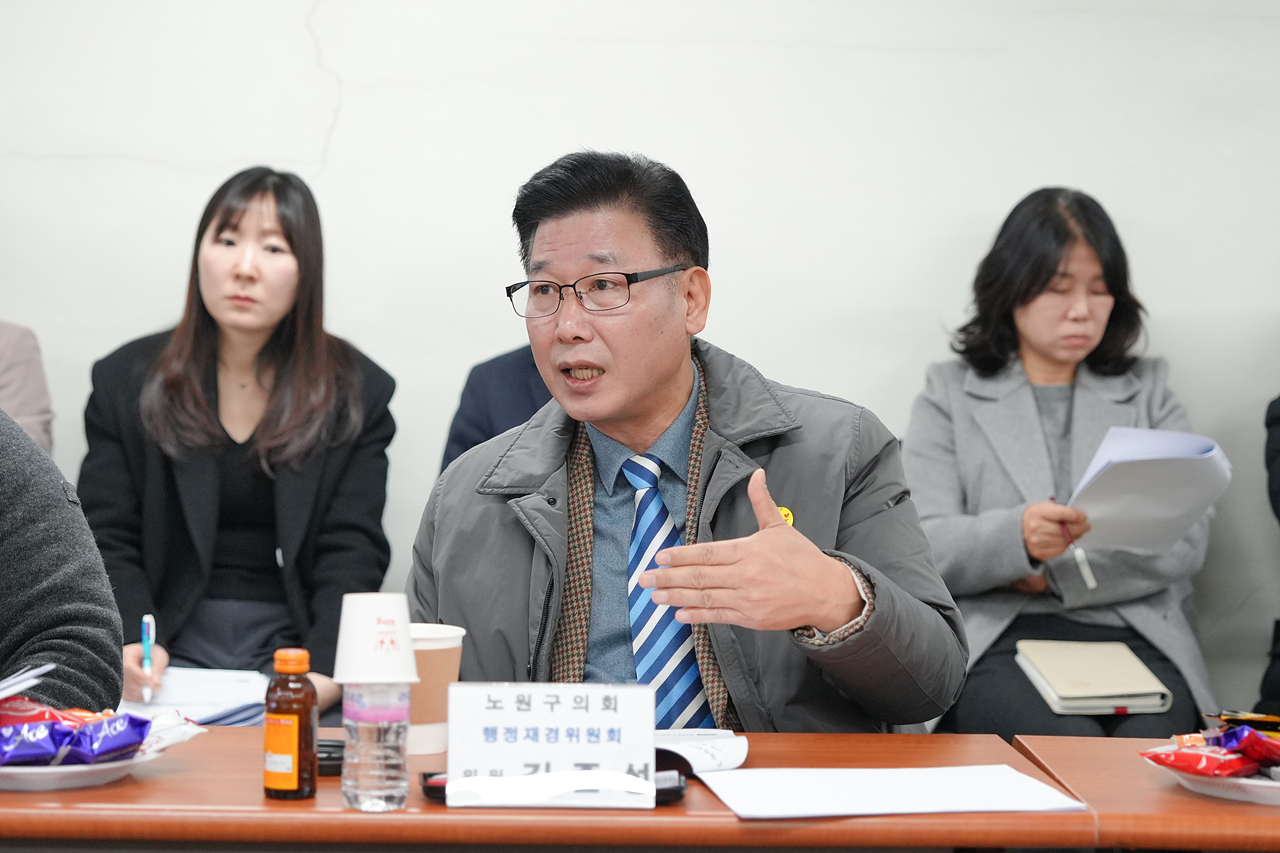 제290회 노원구의회 임시회 행정재경위원회 현장방문 - 8