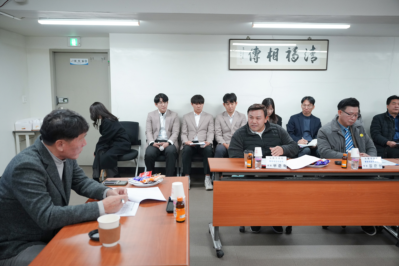 제290회 노원구의회 임시회 행정재경위원회 현장방문 - 6