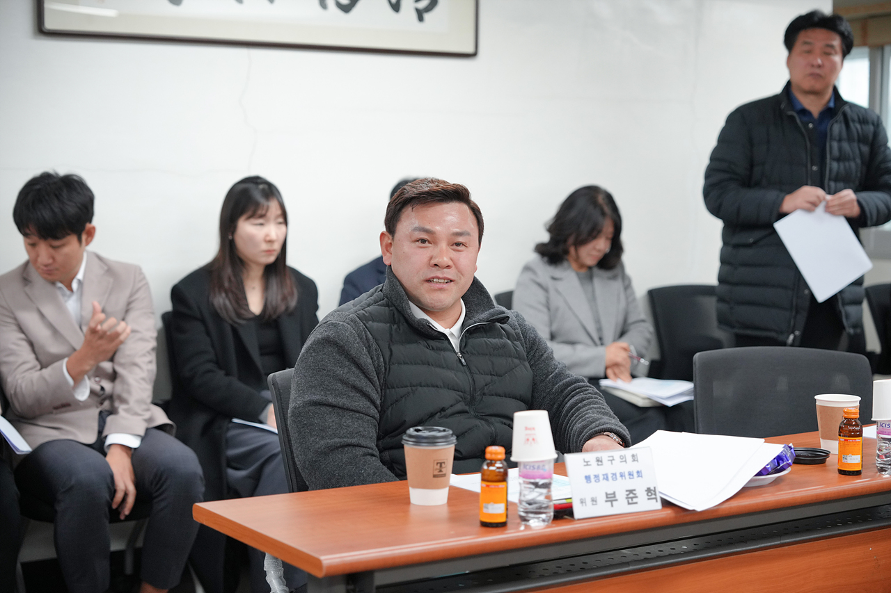 제290회 노원구의회 임시회 행정재경위원회 현장방문 - 8