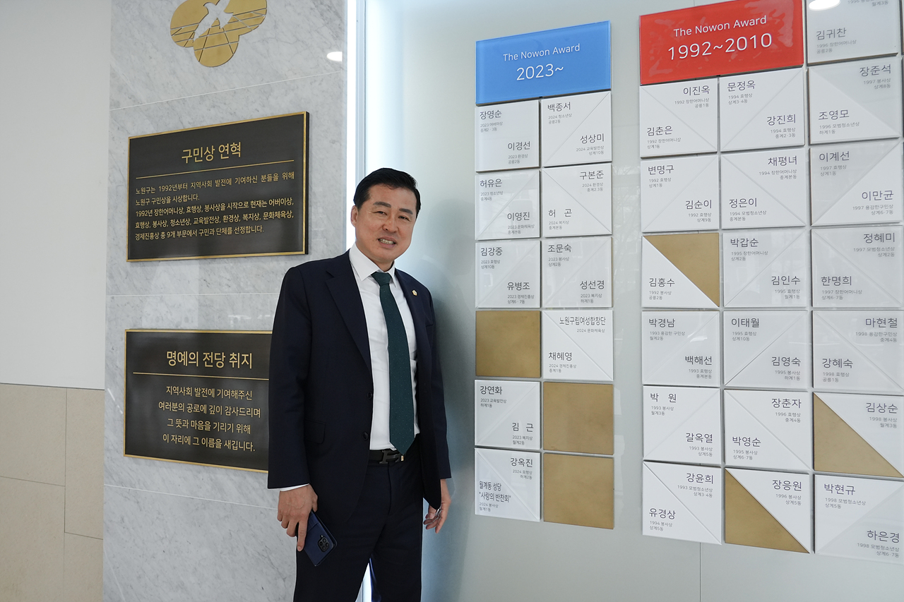 2025년 노원형 어르신 일자리 참여자 발대식 - 1