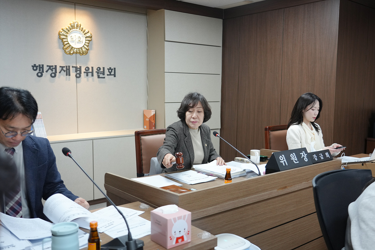 제290회 노원구의회 임시회 행정재경위원회 - 3