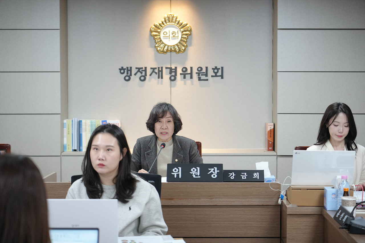 제290회 노원구의회 임시회 행정재경위원회 - 4