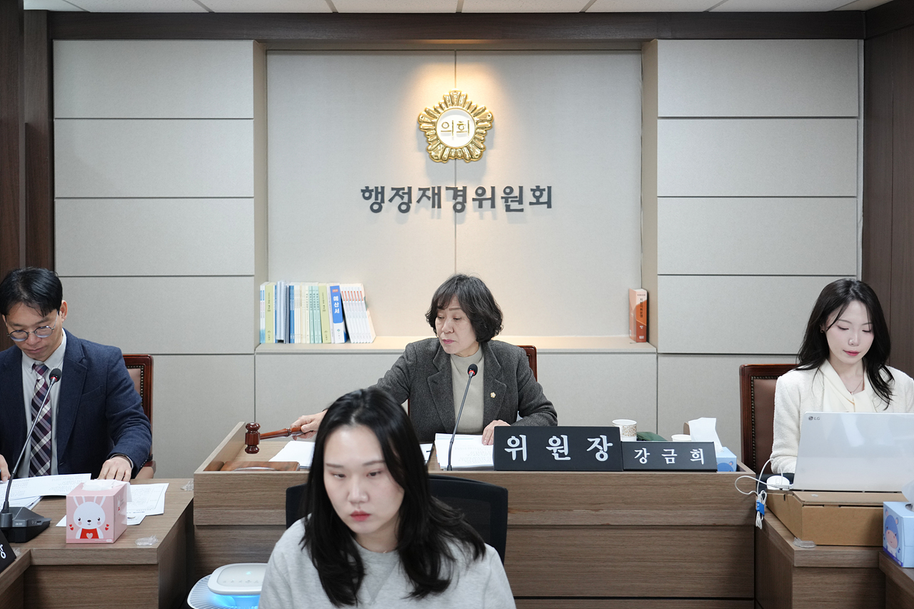 제290회 노원구의회 임시회 행정재경위원회 - 5