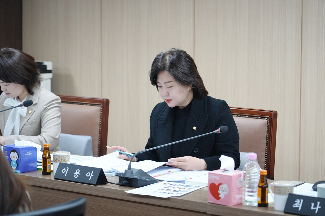 제290회 노원구의회 임시회 행정재경위원회 - 2