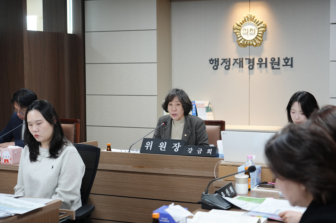 제290회 노원구의회 임시회 행정재경위원회 - 8