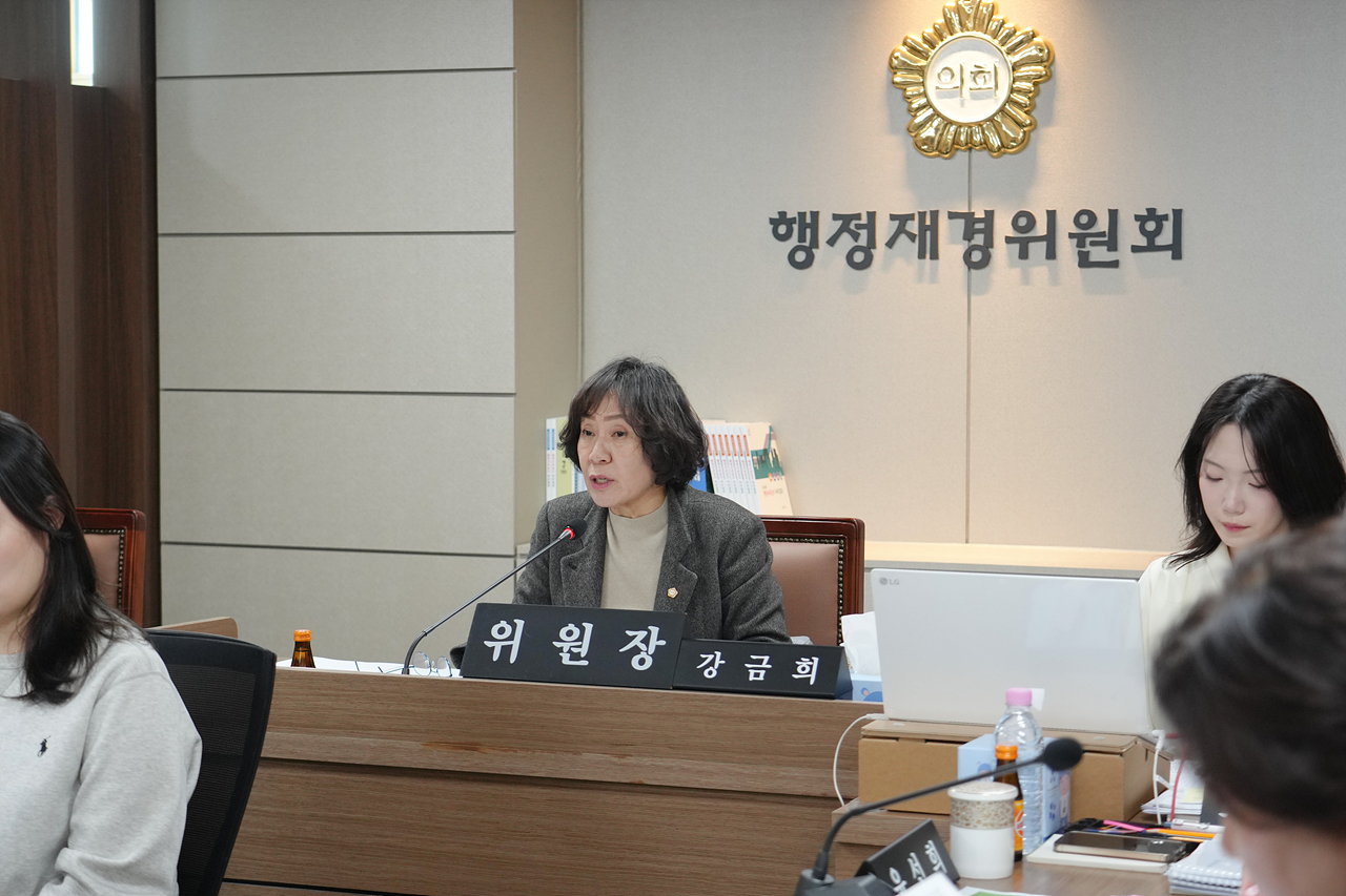 제290회 노원구의회 임시회 행정재경위원회 - 9