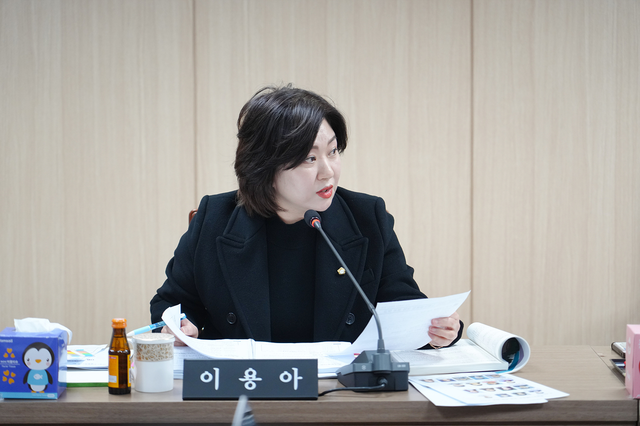 제290회 노원구의회 임시회 행정재경위원회 - 7