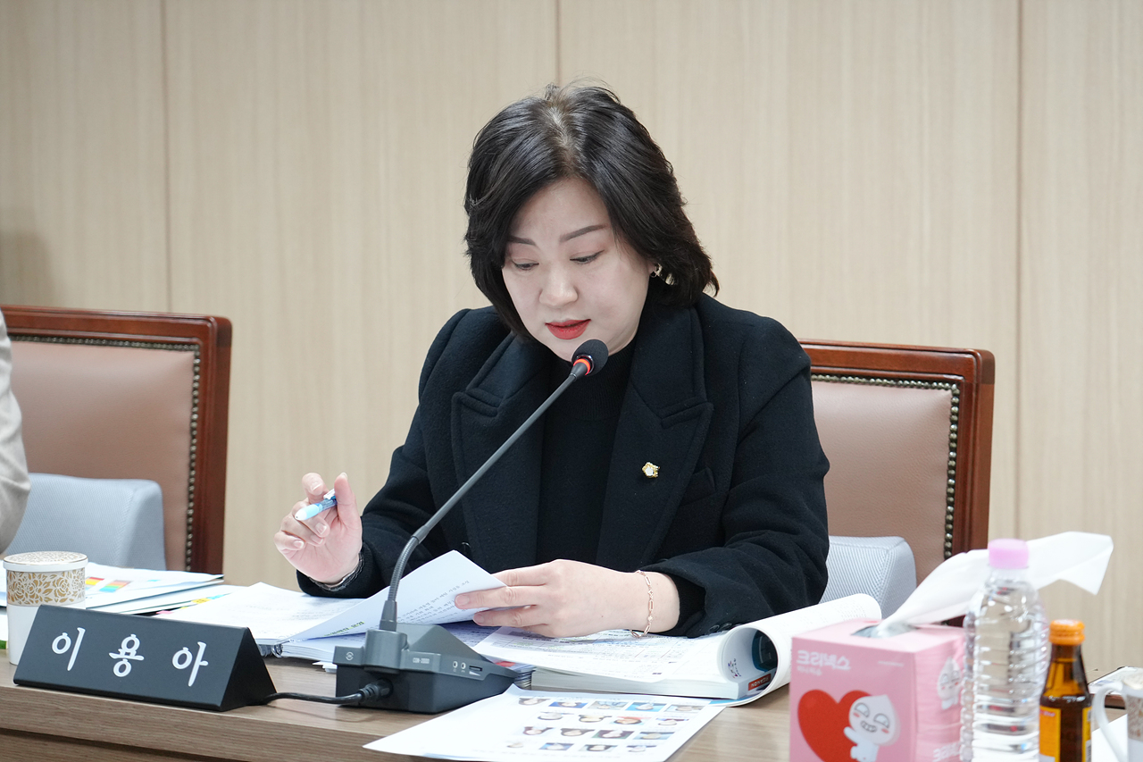 제290회 노원구의회 임시회 행정재경위원회 - 10